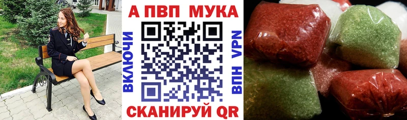 наркотики  Киреевск  Alpha PVP Соль 