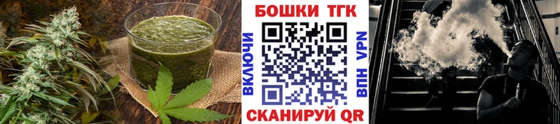 Еда ТГК конопля цены Киреевск