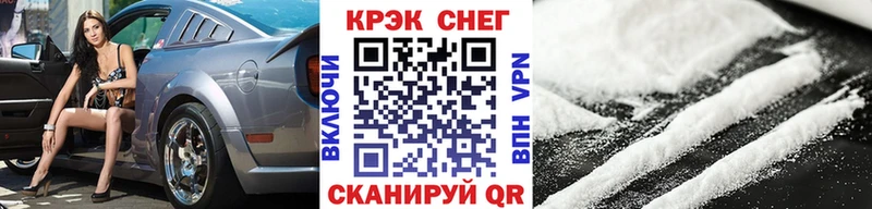 COCAIN FishScale  кракен онион  Киреевск 