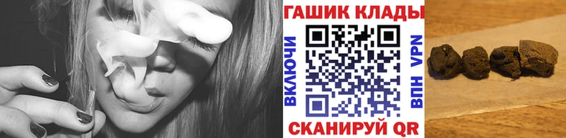ОМГ ОМГ сайт  Киреевск  ГАШИШ гашик 