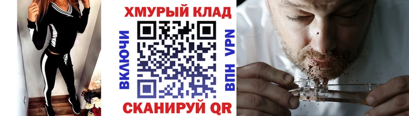 ГЕРОИН герыч  магазин    Киреевск 