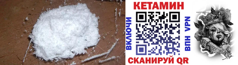 Кетамин ketamine  ссылка на мегу вход  Киреевск 