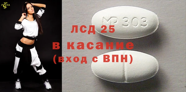 ешки Белокуриха