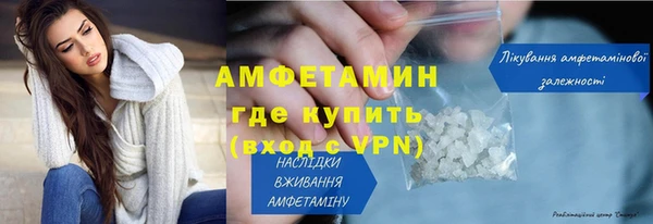 дистиллят марихуана Слюдянка