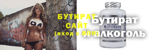 MESCALINE Снежинск