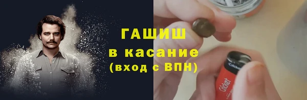 ешки Белокуриха
