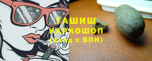 MESCALINE Снежинск