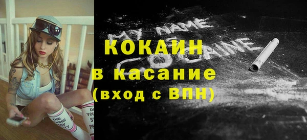 дмт Беломорск