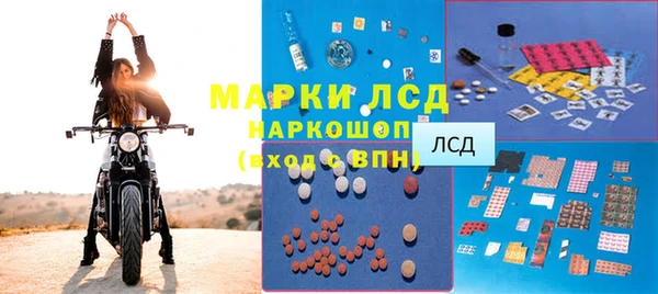 ешки Белокуриха
