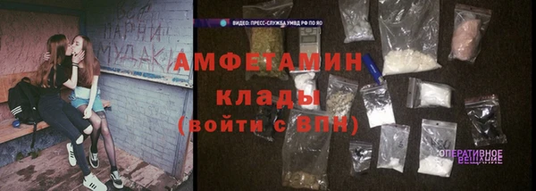 дмт Беломорск