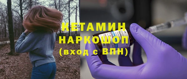 ешки Белокуриха