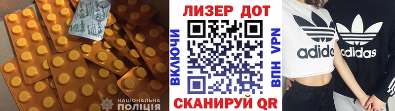 ЛСД экстази кислота Киреевск