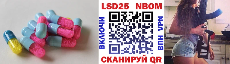 Лсд 25 экстази кислота  Киреевск 