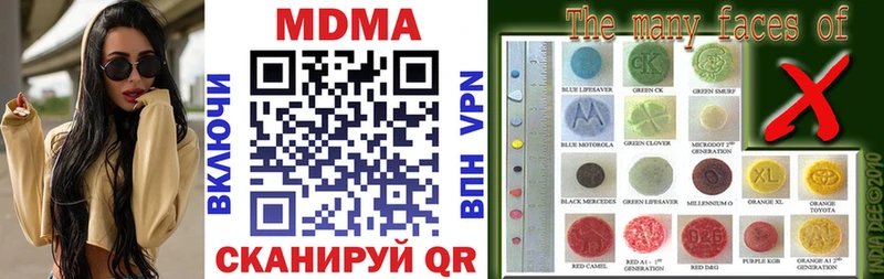 купить наркотики сайты Киреевск MDMA Molly
