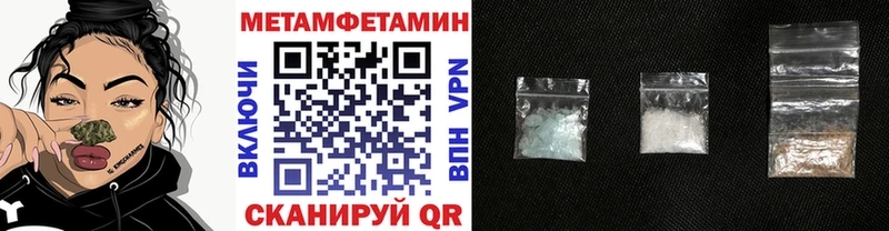 Метамфетамин витя  купить   Киреевск 