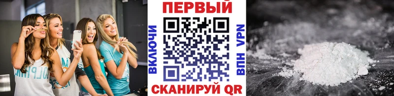 Метамфетамин кристалл Киреевск