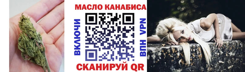 где продают наркотики  Киреевск  ТГК гашишное масло 