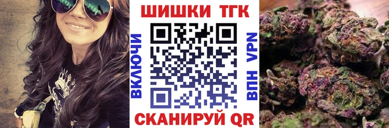 Шишки марихуана ГИДРОПОН  где купить   Киреевск 